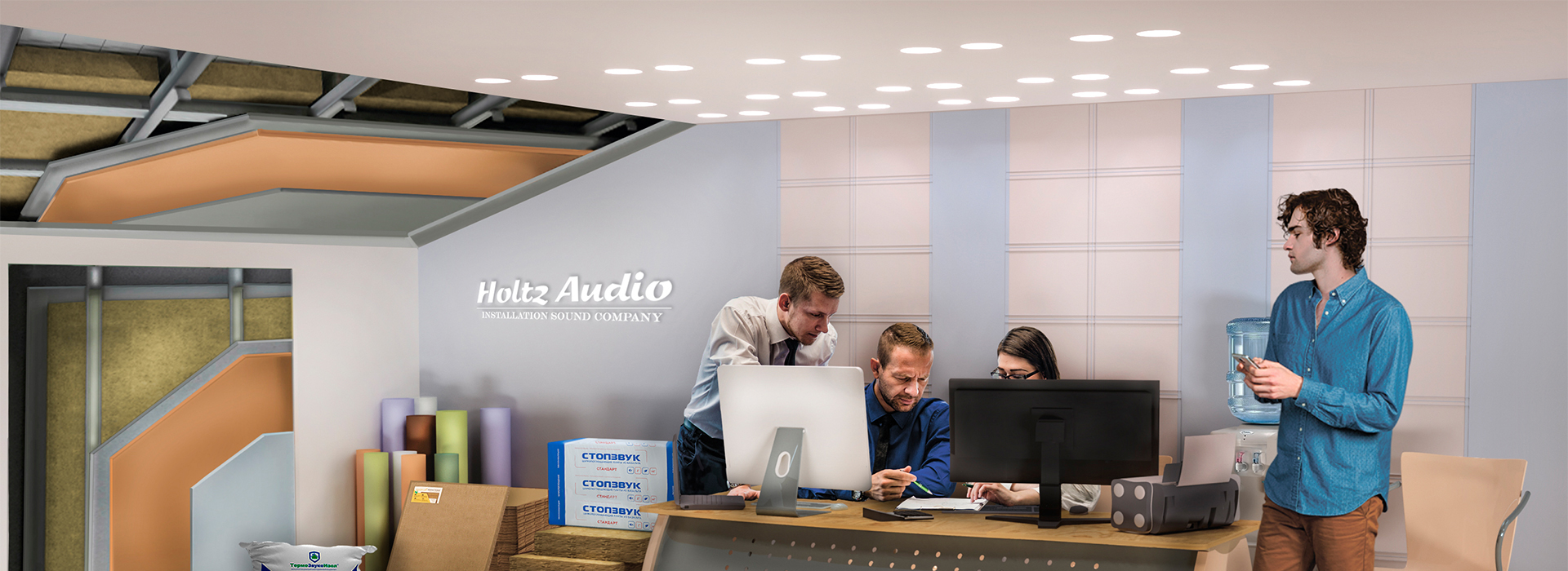 HOLTZ AUDIO акустические звукопоглощающие материалы